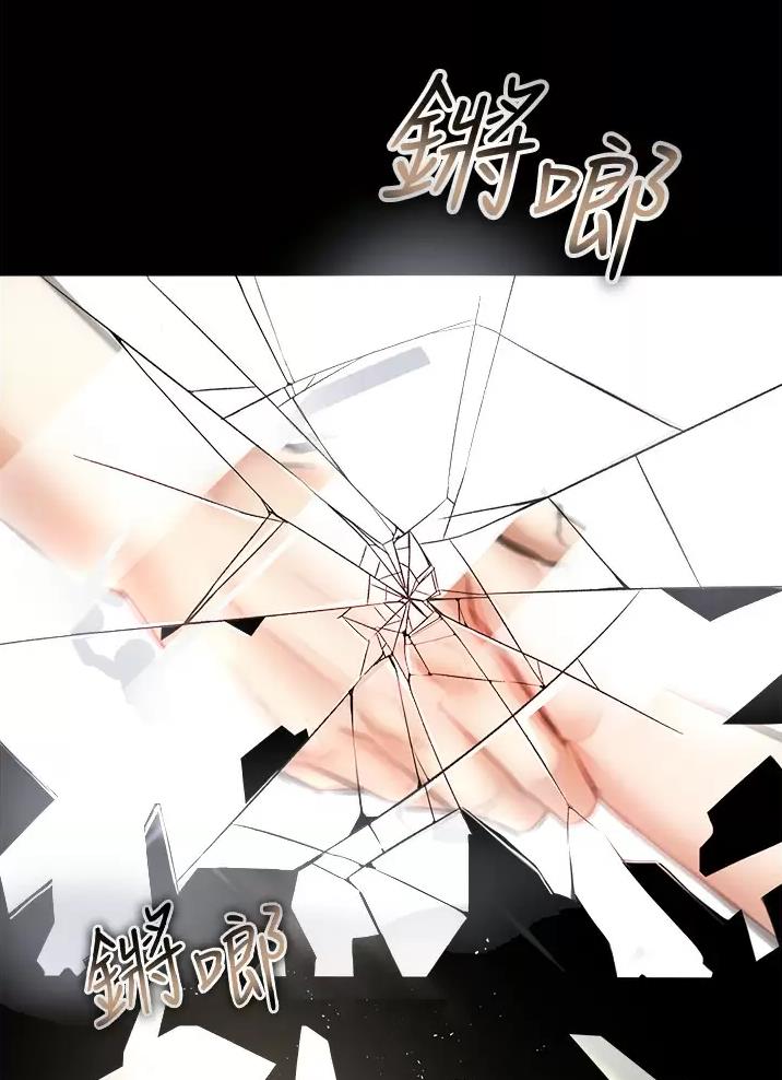 《私刑刺客》第10话 第52页