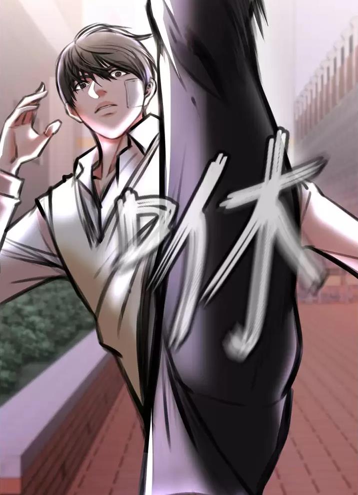 《私刑刺客》第11话 第12页