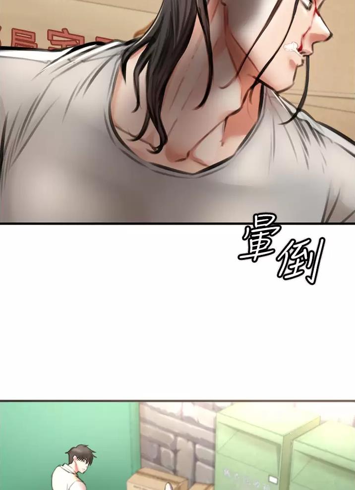 《私刑刺客》第11话 第18页