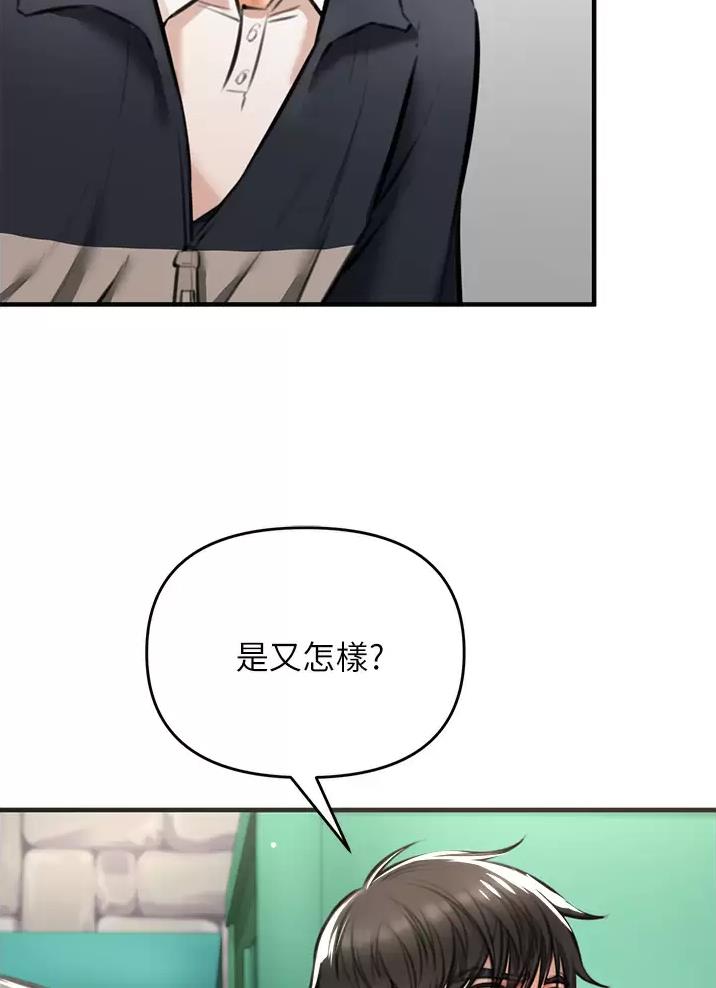 《私刑刺客》第11话 第21页