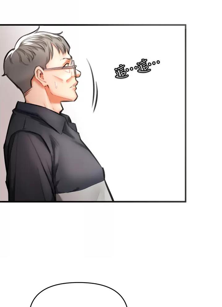 《私刑刺客》第11话 第31页
