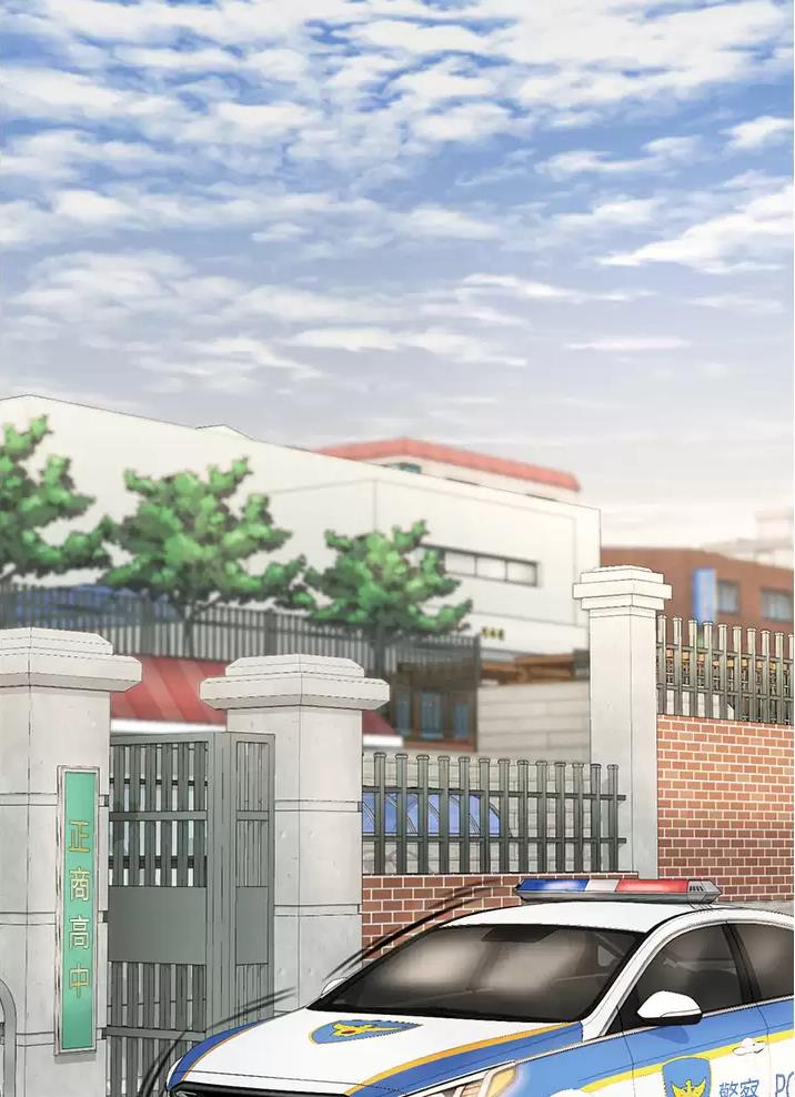 《私刑刺客》第11话 第46页