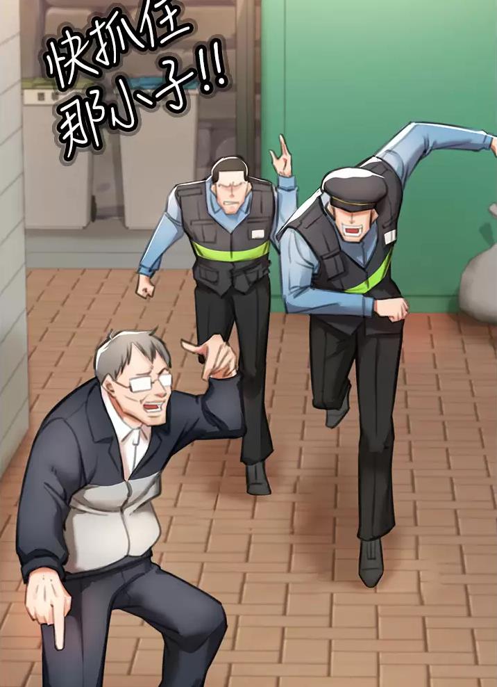 《私刑刺客》第11话 第49页