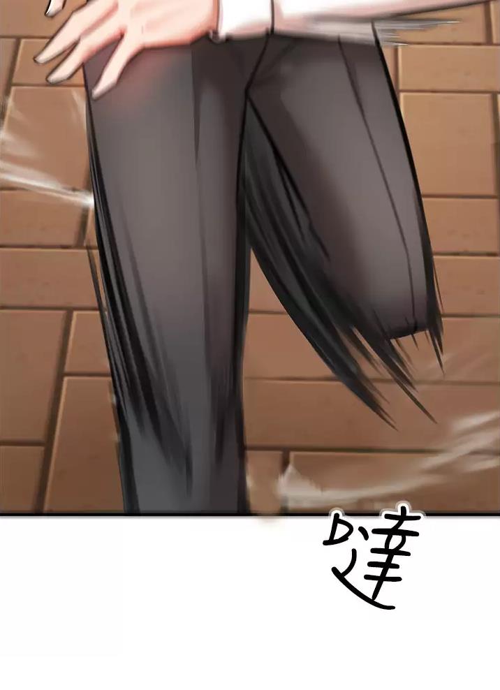 《私刑刺客》第11话 第51页