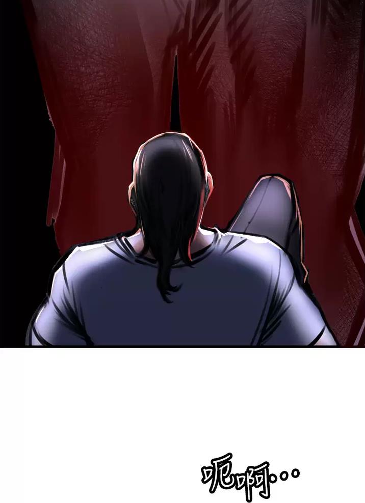 《私刑刺客》第11话 第6页