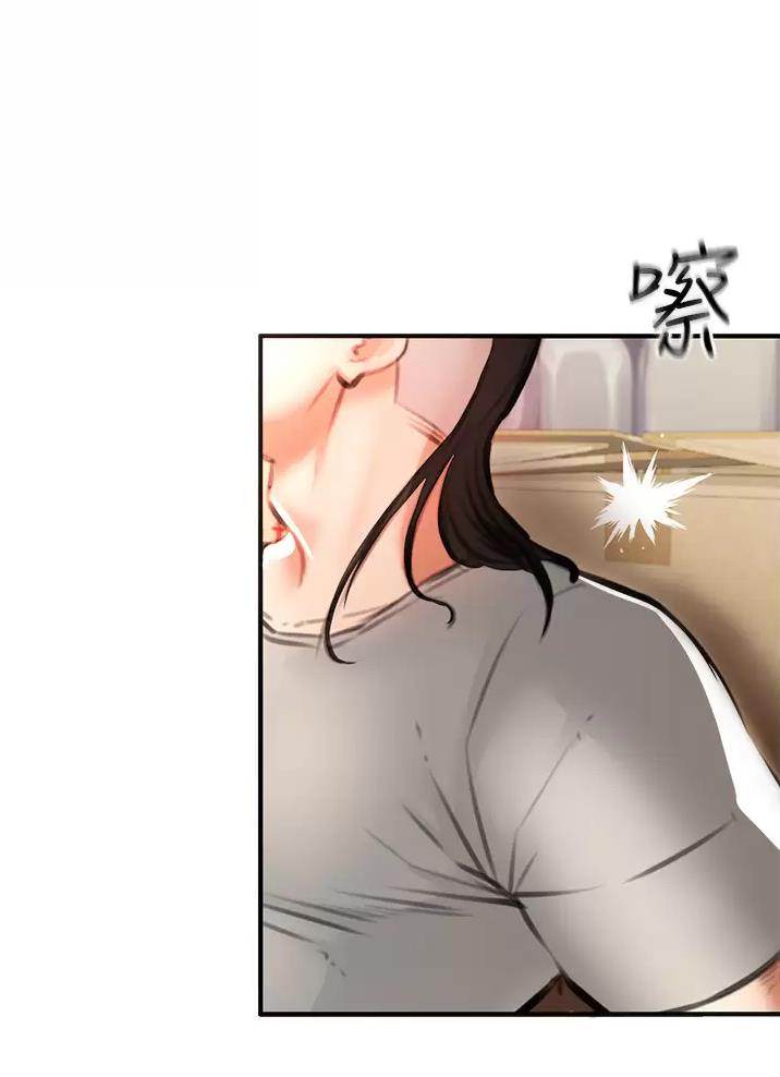 《私刑刺客》第11话 第8页