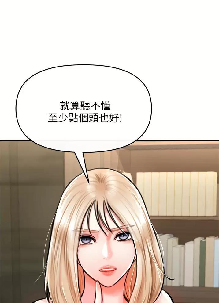 《私刑刺客》第15话 第31页
