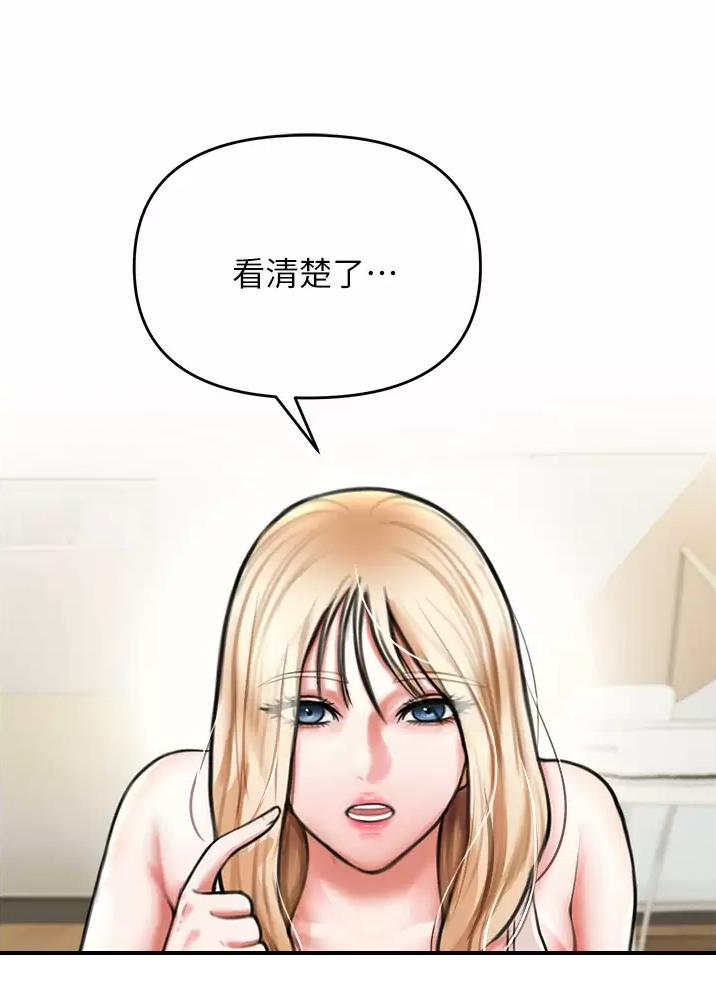 《私刑刺客》第15话 第40页