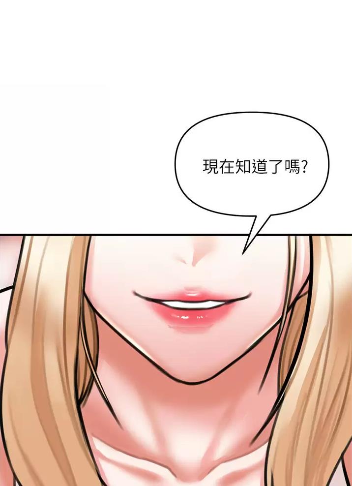 《私刑刺客》第15话 第41页