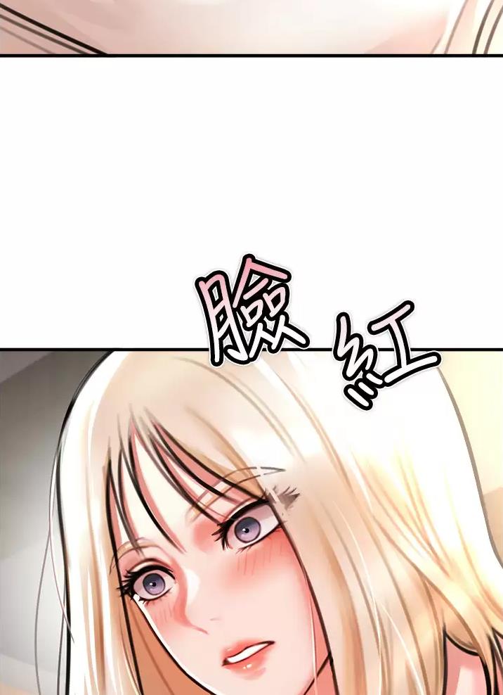 《私刑刺客》第15话 第50页