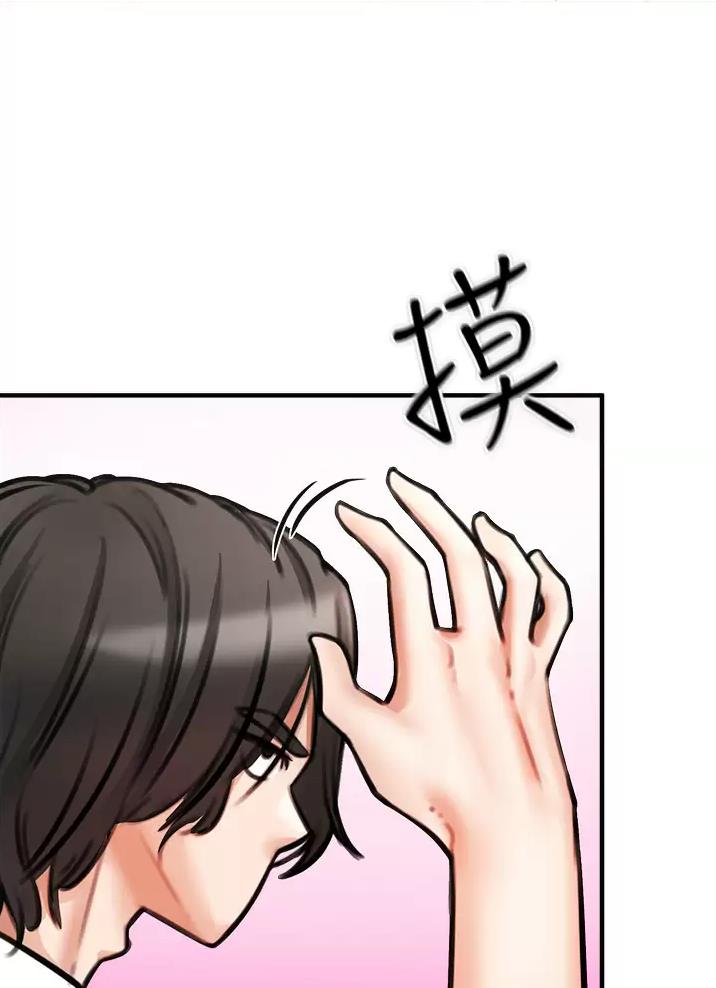 《私刑刺客》第15话 第56页