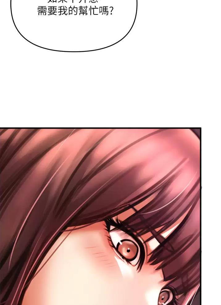 《私刑刺客》第15话 第72页