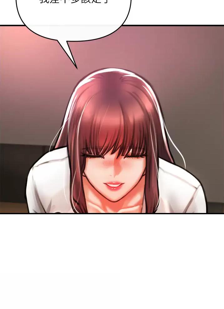 《私刑刺客》第15话 第79页