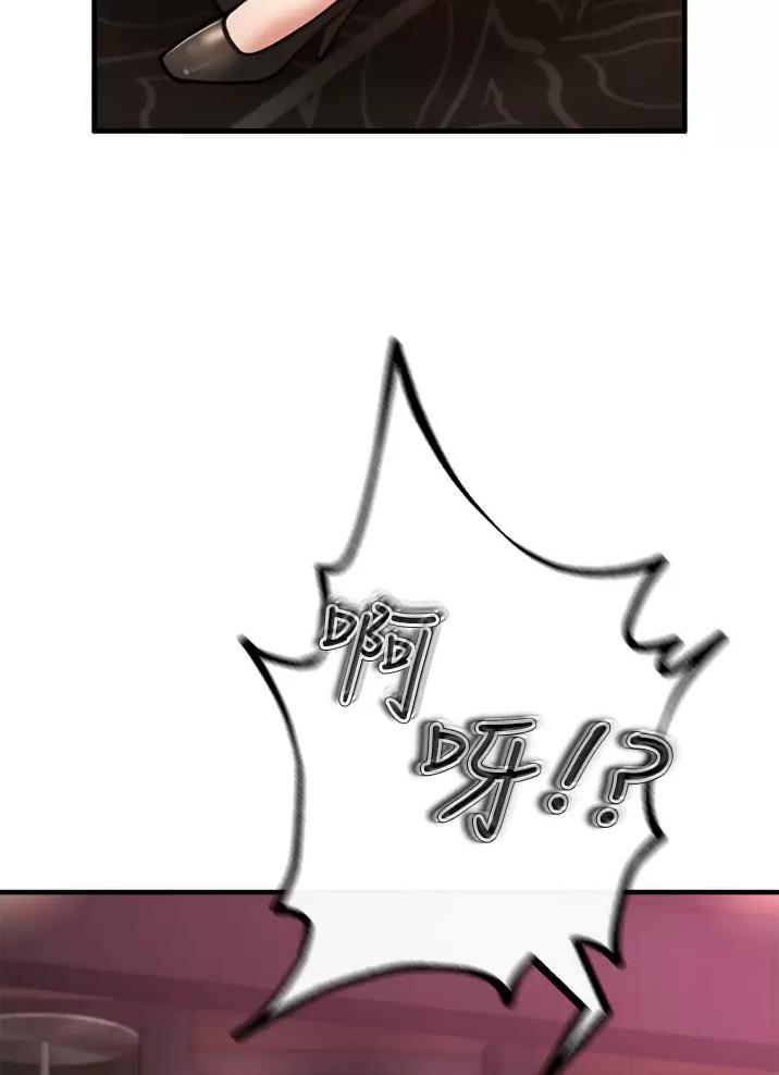 《私刑刺客》第15话 第81页