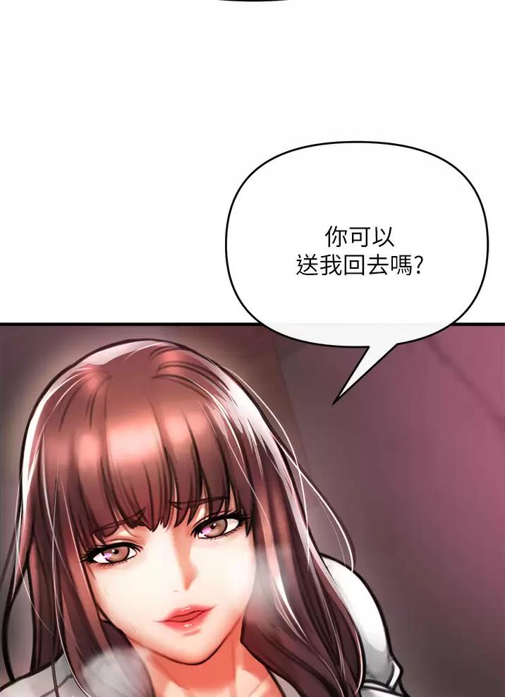 《私刑刺客》第15话 第87页