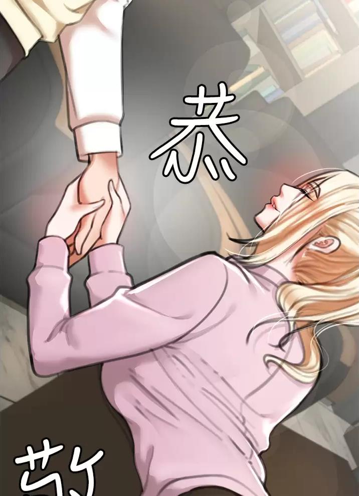 《私刑刺客》第13话 第13页
