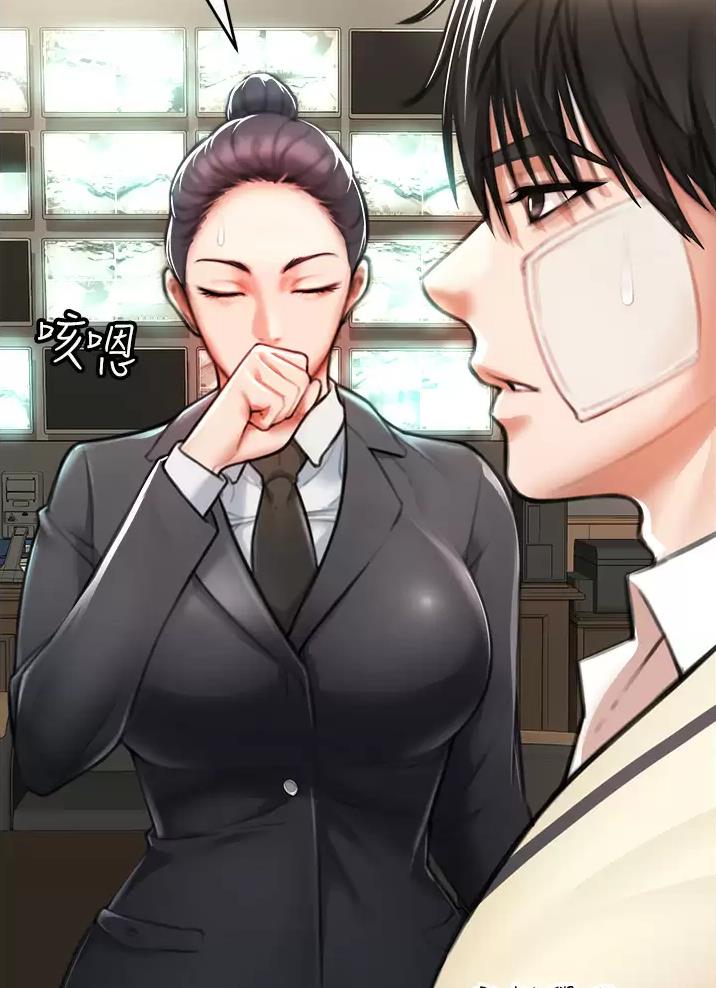 《私刑刺客》第13话 第19页