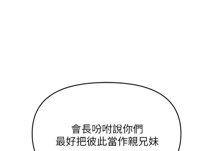 《私刑刺客》第13话 第1页