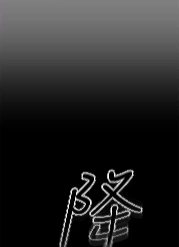 《私刑刺客》第13话 第23页