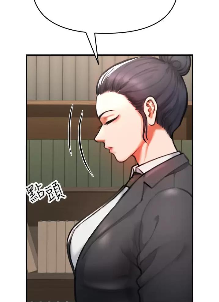 《私刑刺客》第13话 第2页