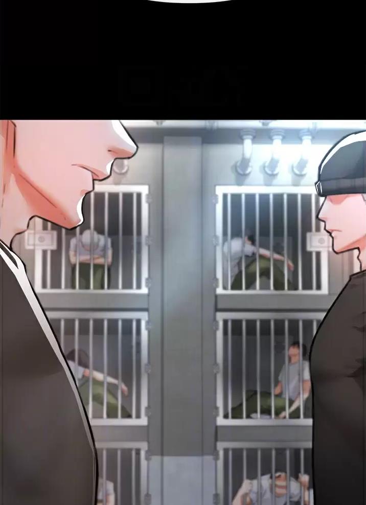 《私刑刺客》第14话 第13页
