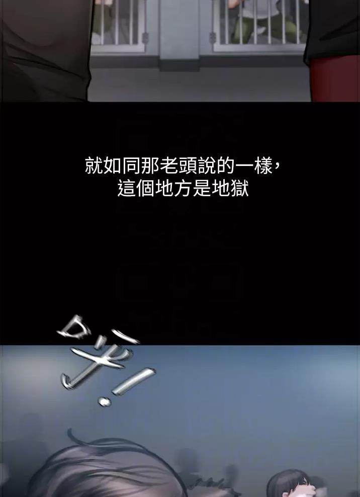 《私刑刺客》第14话 第14页