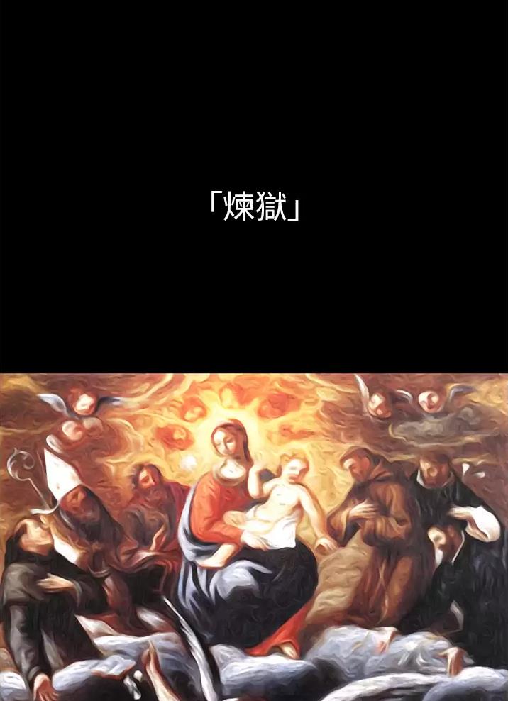 《私刑刺客》第14话 第1页