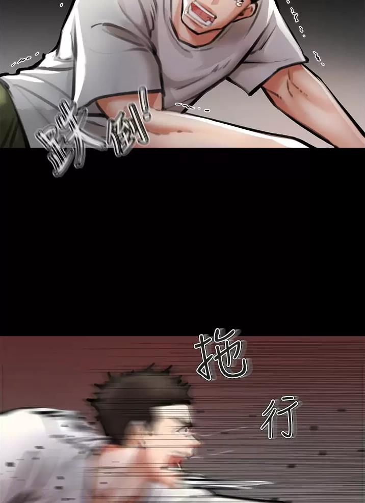 《私刑刺客》第14话 第27页