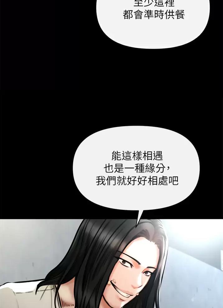《私刑刺客》第14话 第34页