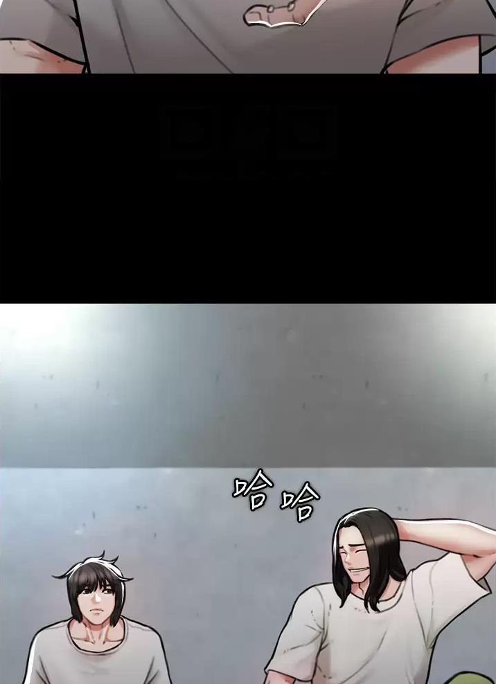 《私刑刺客》第14话 第37页