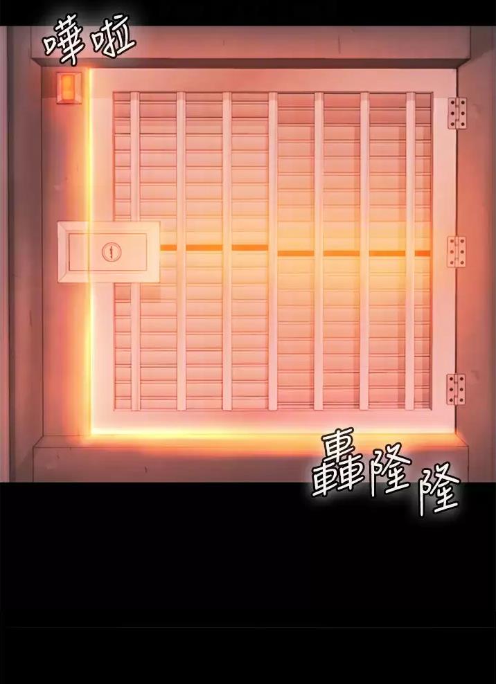 《私刑刺客》第14话 第40页