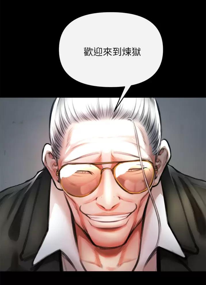 《私刑刺客》第14话 第4页