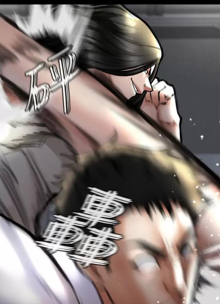 《私刑刺客》第14话 第60页
