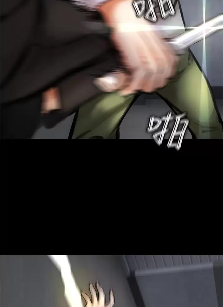 《私刑刺客》第14话 第73页