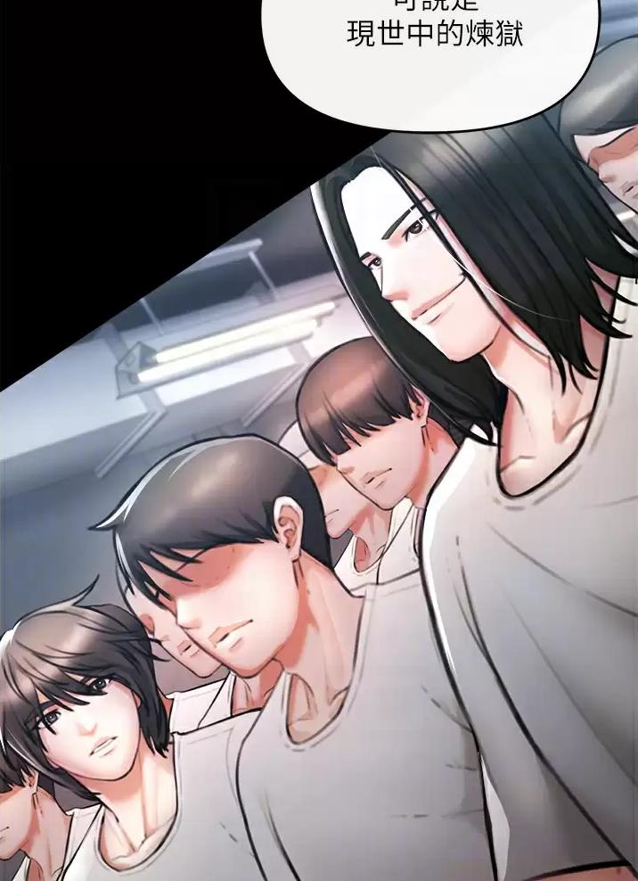 《私刑刺客》第14话 第8页