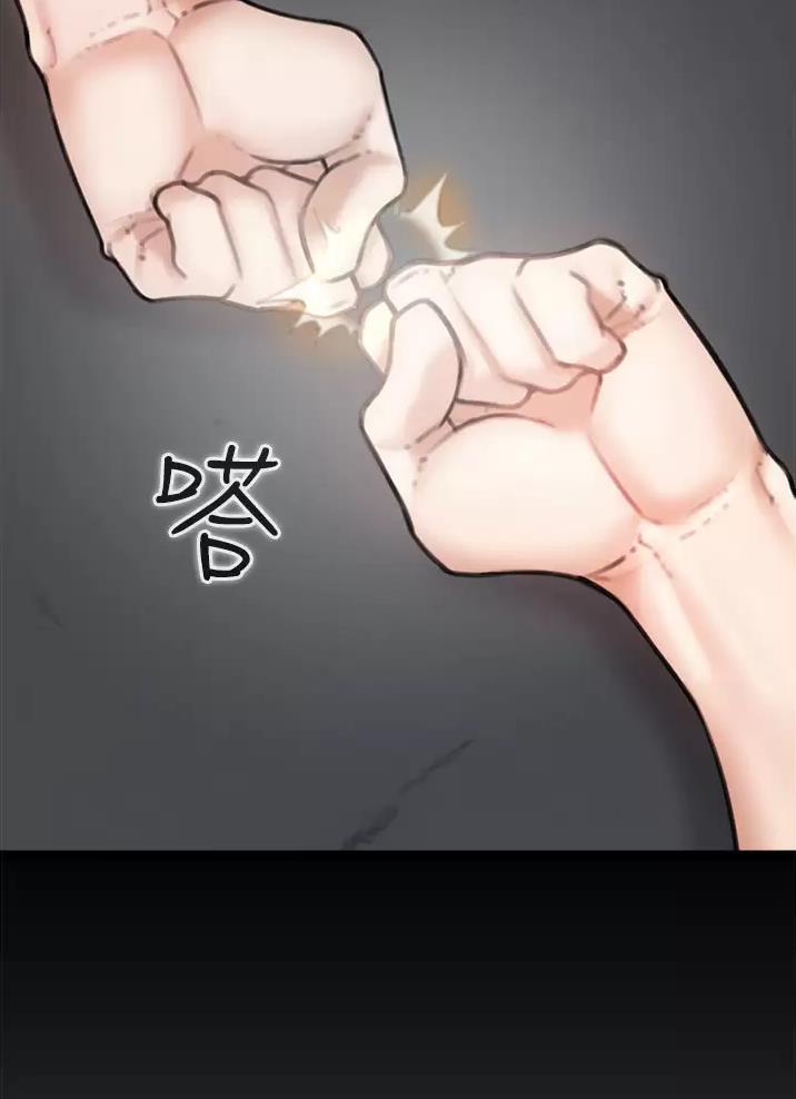 《私刑刺客》第14话 第92页