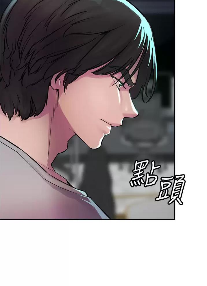 《私刑刺客》第20话 第17页