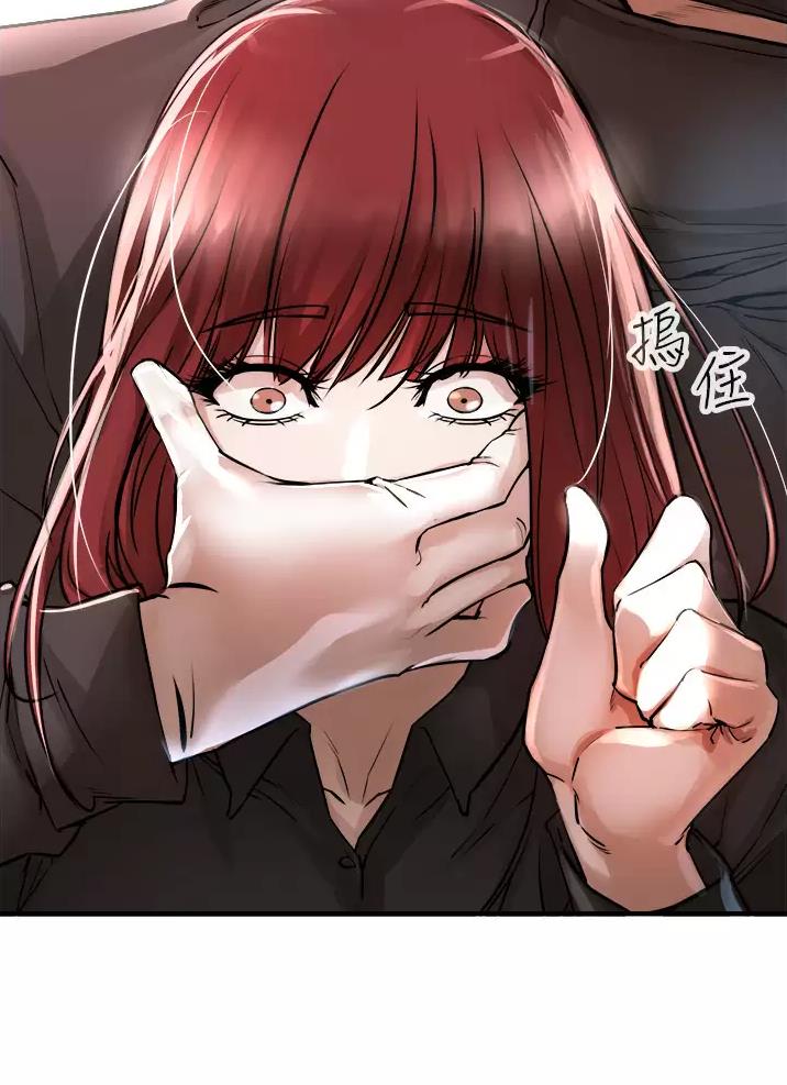 《私刑刺客》第20话 第30页