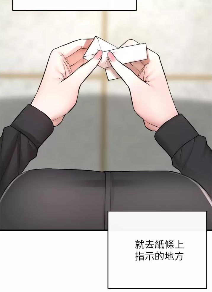 《私刑刺客》第20话 第34页