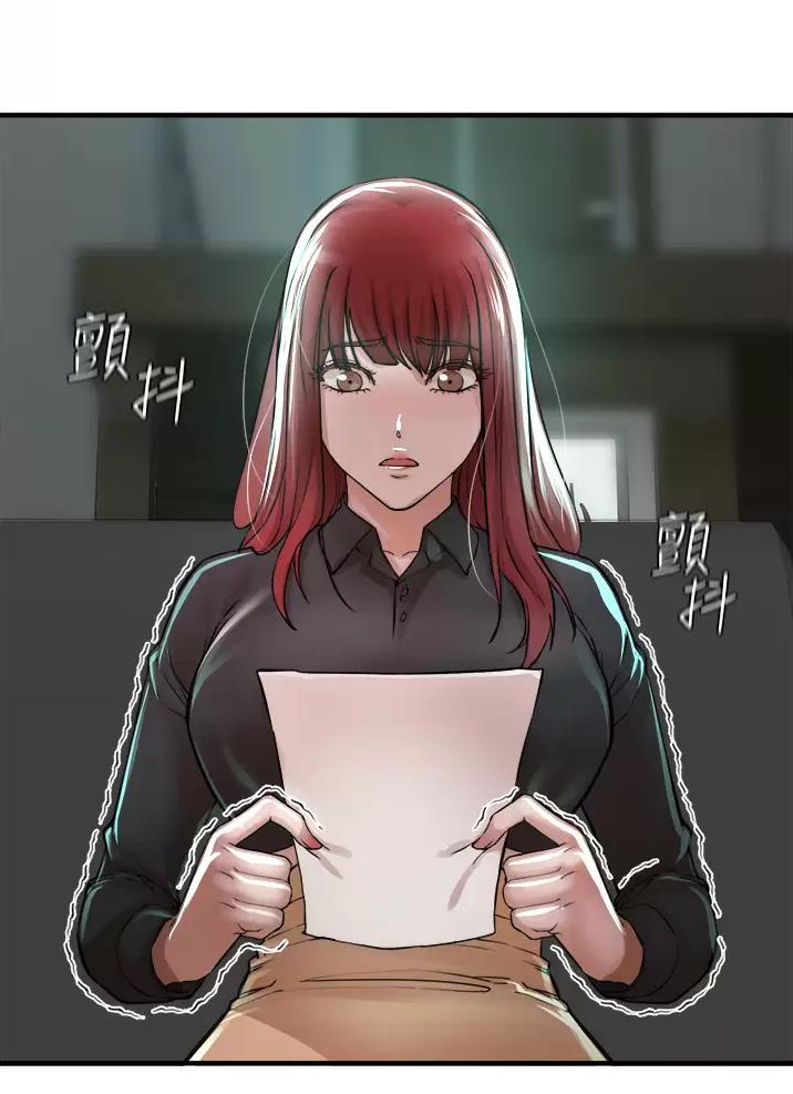 《私刑刺客》第20话 第37页