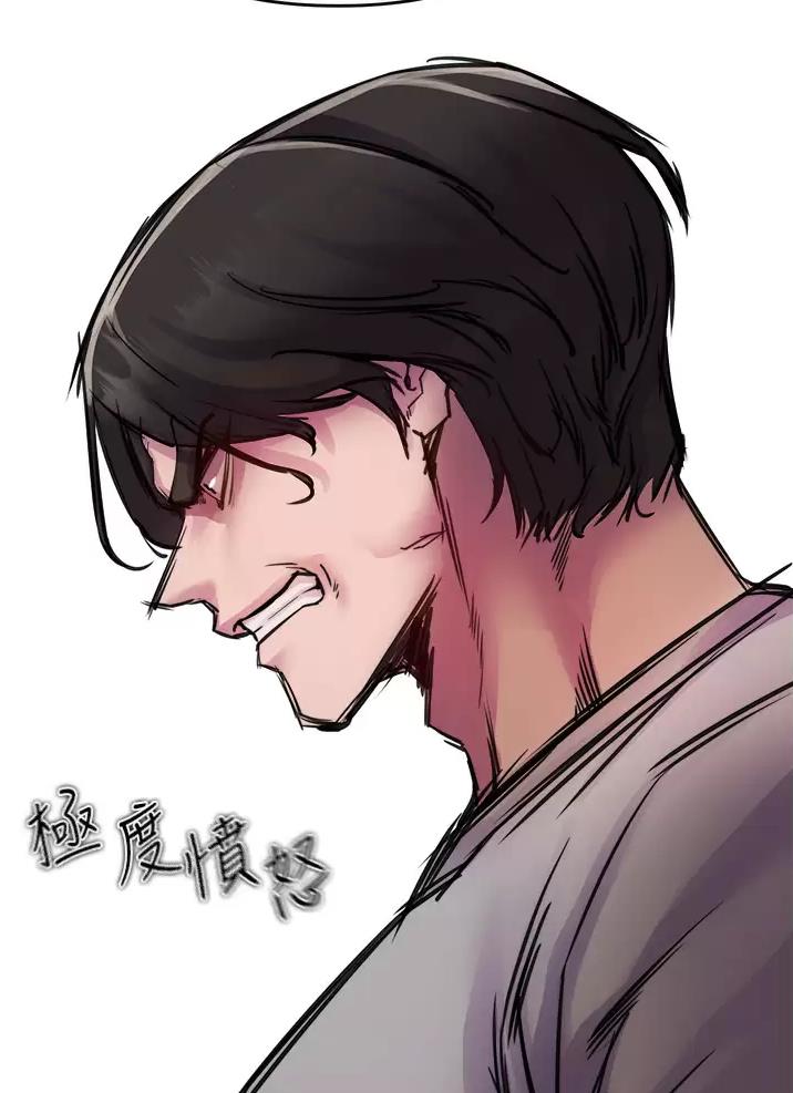 《私刑刺客》第20话 第3页