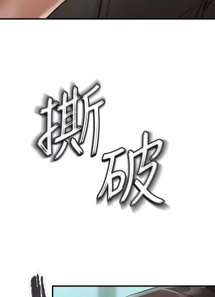 《私刑刺客》第20话 第52页