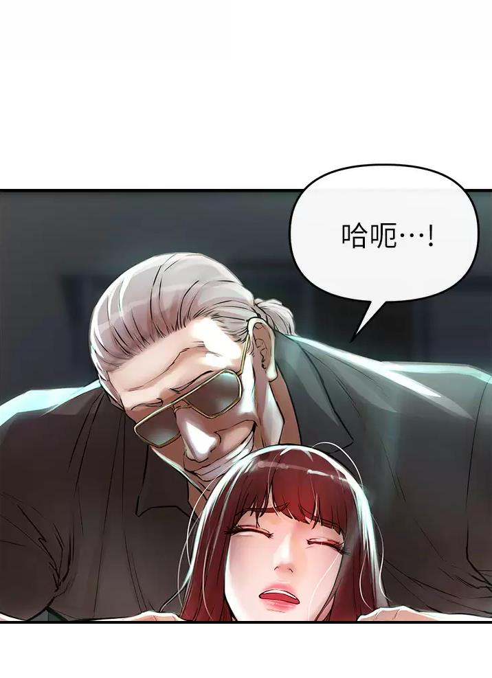 《私刑刺客》第20话 第54页