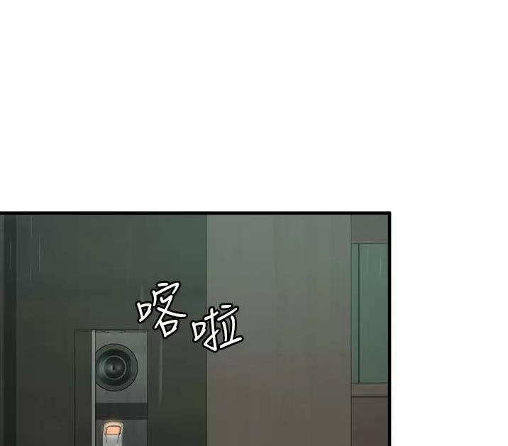 《私刑刺客》第19话 第1页