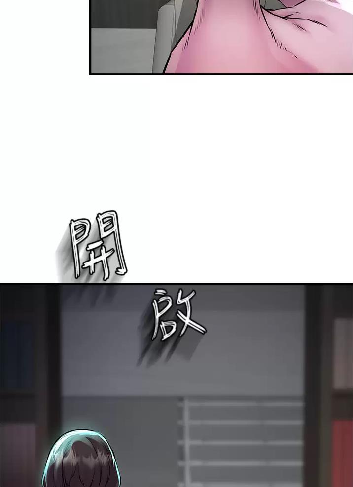 《私刑刺客》第19话 第3页