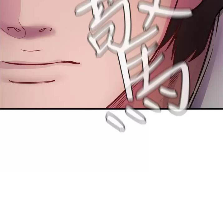 《私刑刺客》第19话 第52页