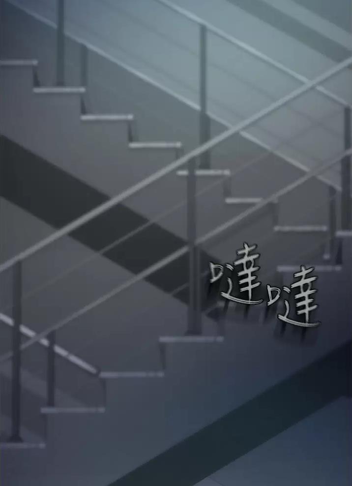 《私刑刺客》第19话 第5页
