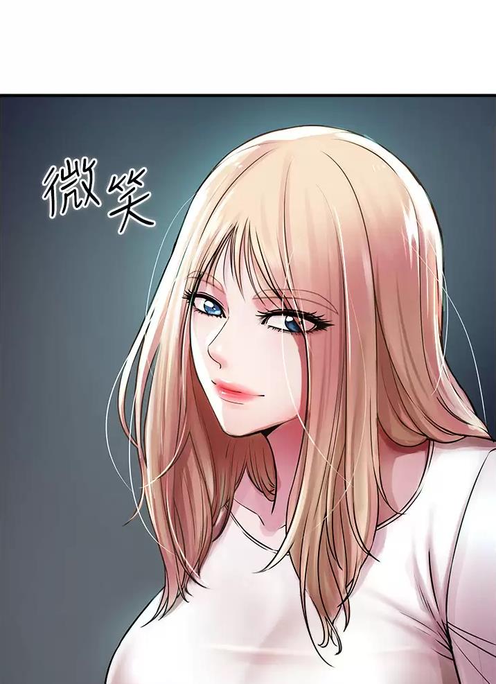 《私刑刺客》第19话 第9页