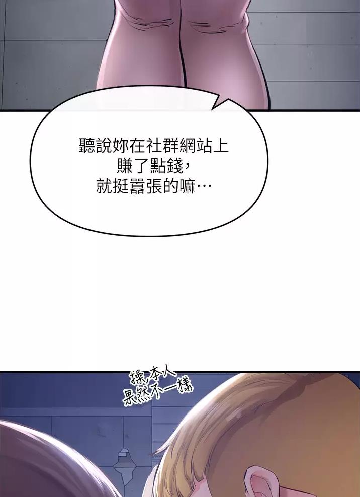 《私刑刺客》第17话 第21页