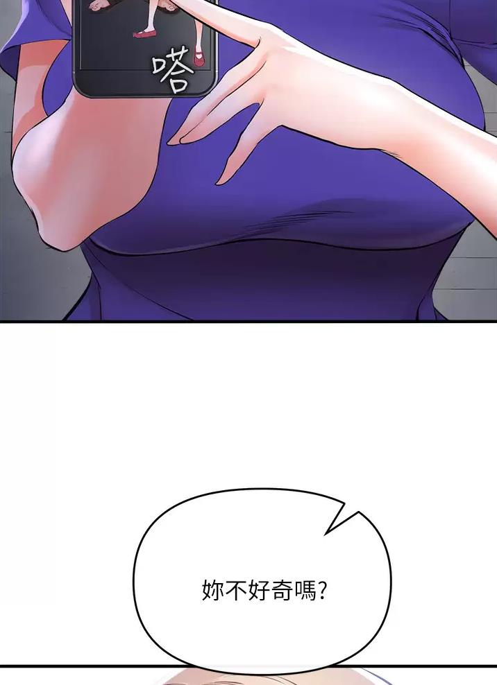 《私刑刺客》第17话 第27页